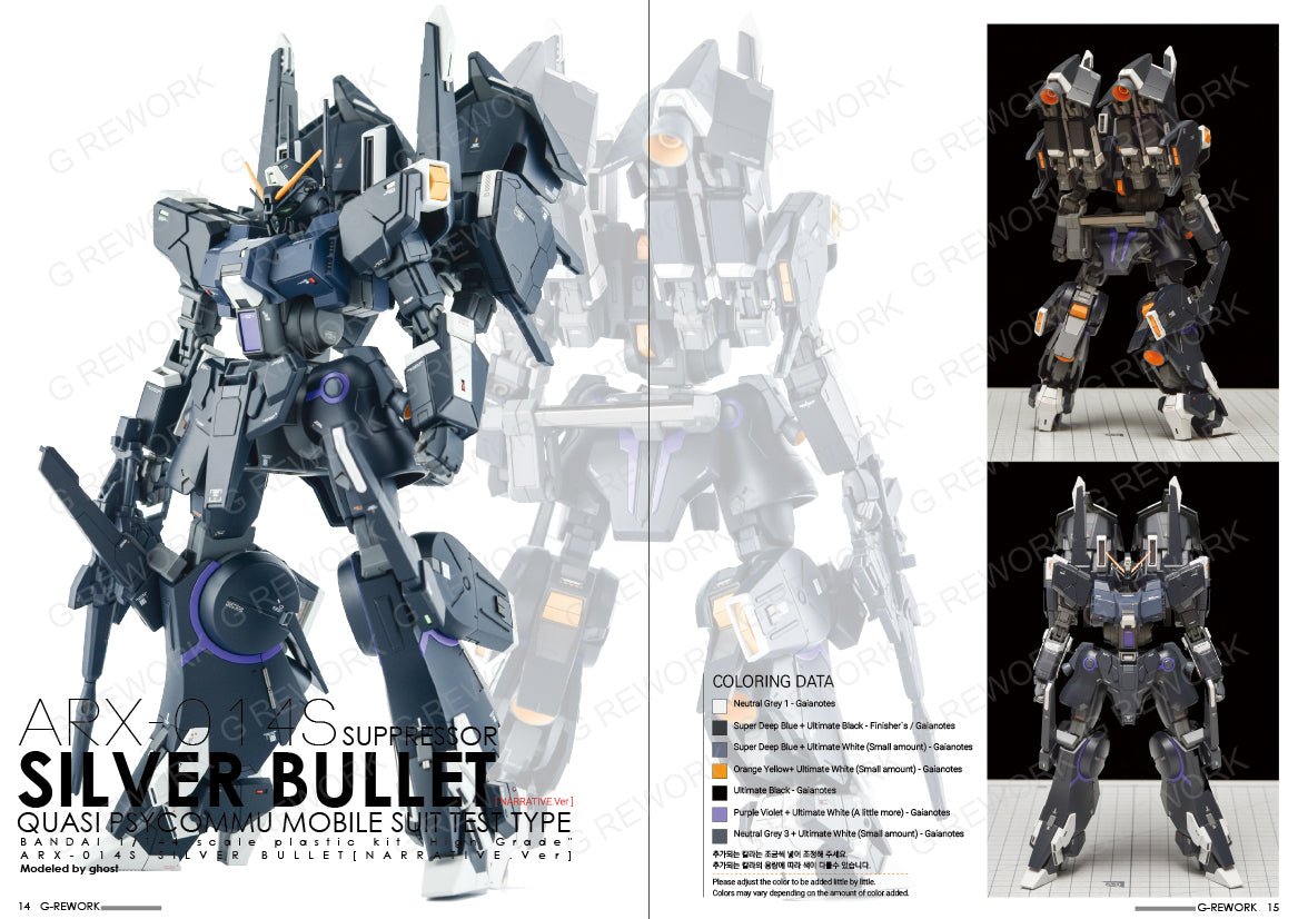 G - REWORK CUSTOM VISUAL BOOK 002 - Gundam Extra - Your BEST Gunpla Supplier