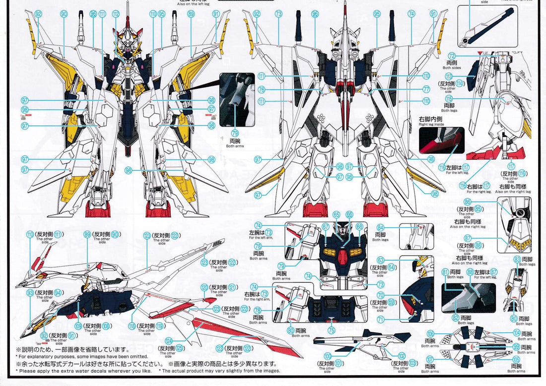 G - Rework [HG] RX - 104FF PENELOPE - Gundam Extra - Your BEST Gunpla Supplier