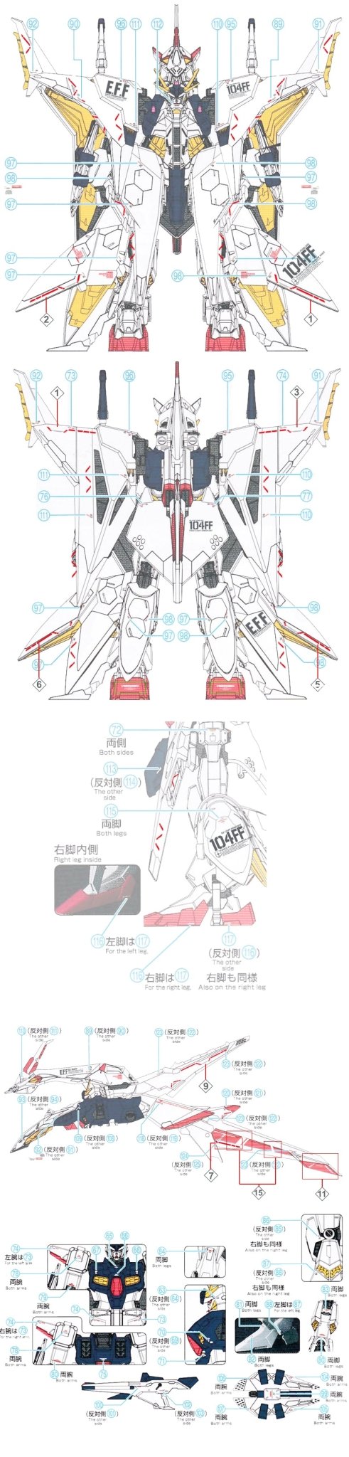 G - Rework [HG] RX - 104FF PENELOPE - Gundam Extra - Your BEST Gunpla Supplier