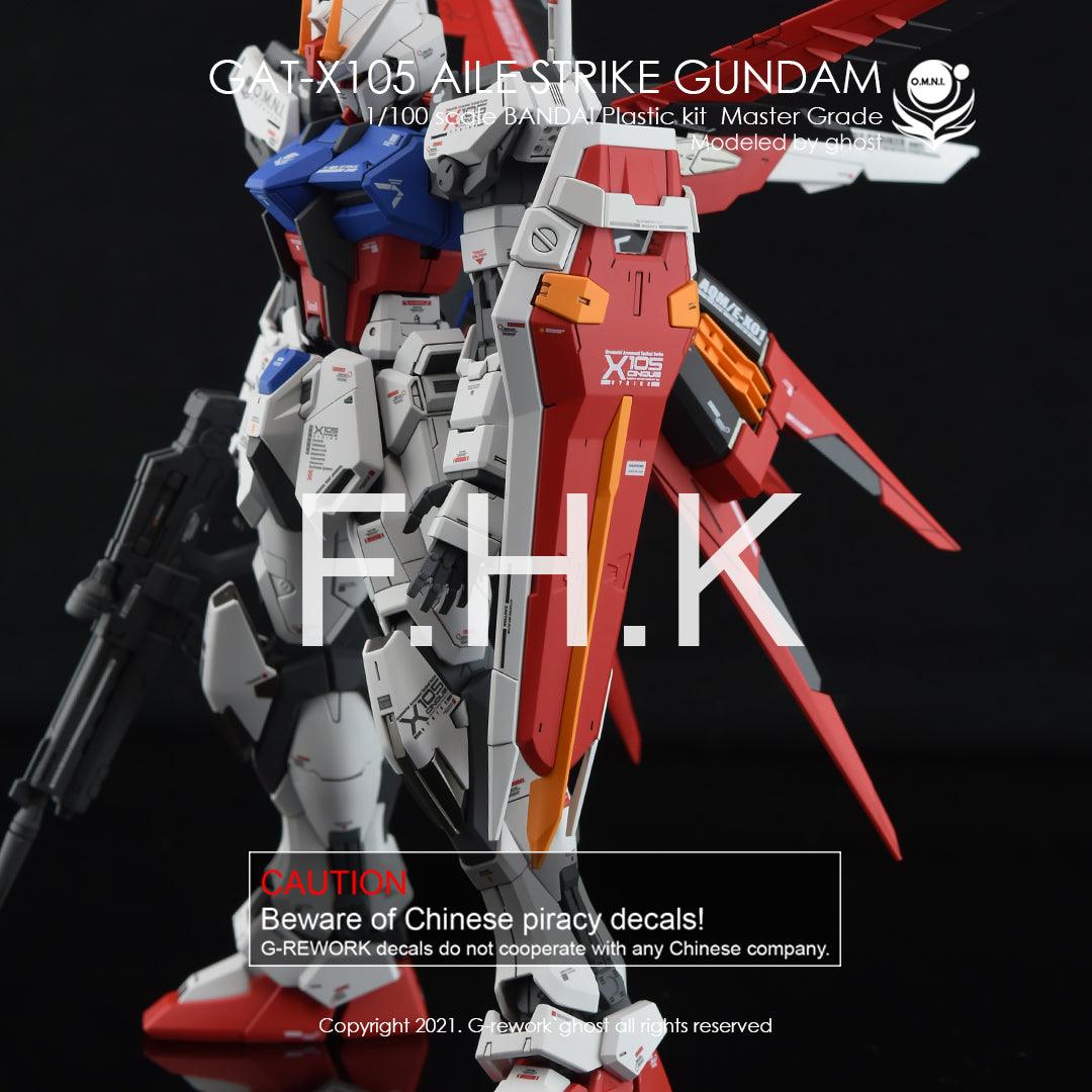 G - Rework [MG] AILE STRIKE Ver. RM - Gundam Extra - Your BEST Gunpla Supplier