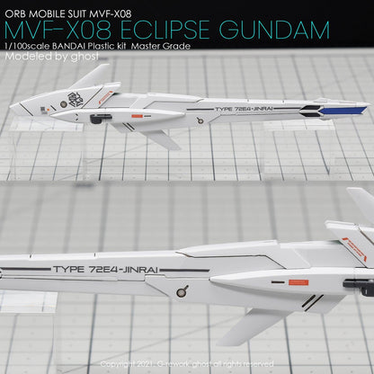 G - Rework [MG] ECLIPSE GUNDAM - Gundam Extra - Your BEST Gunpla Supplier