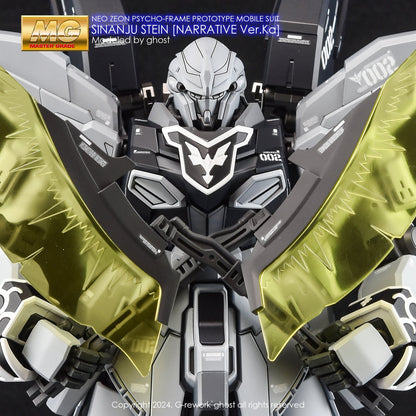 G - Rework [MG] SINANJU STEIN [NARRATIVE Ver.Ka] - Gundam Extra - Your BEST Gunpla Supplier