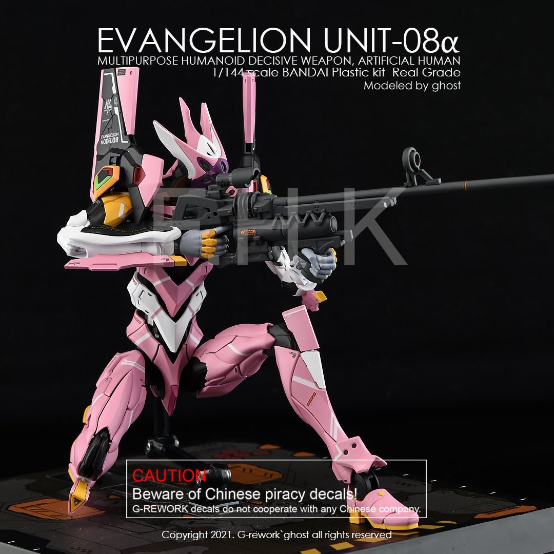 G-Rework [RG] EVANGELION UNIT-08 – Gundam Extra-Your BEST Gunpla