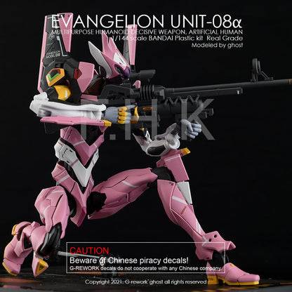 G - Rework [RG] EVANGELION UNIT - 08 - Gundam Extra - Your BEST Gunpla Supplier