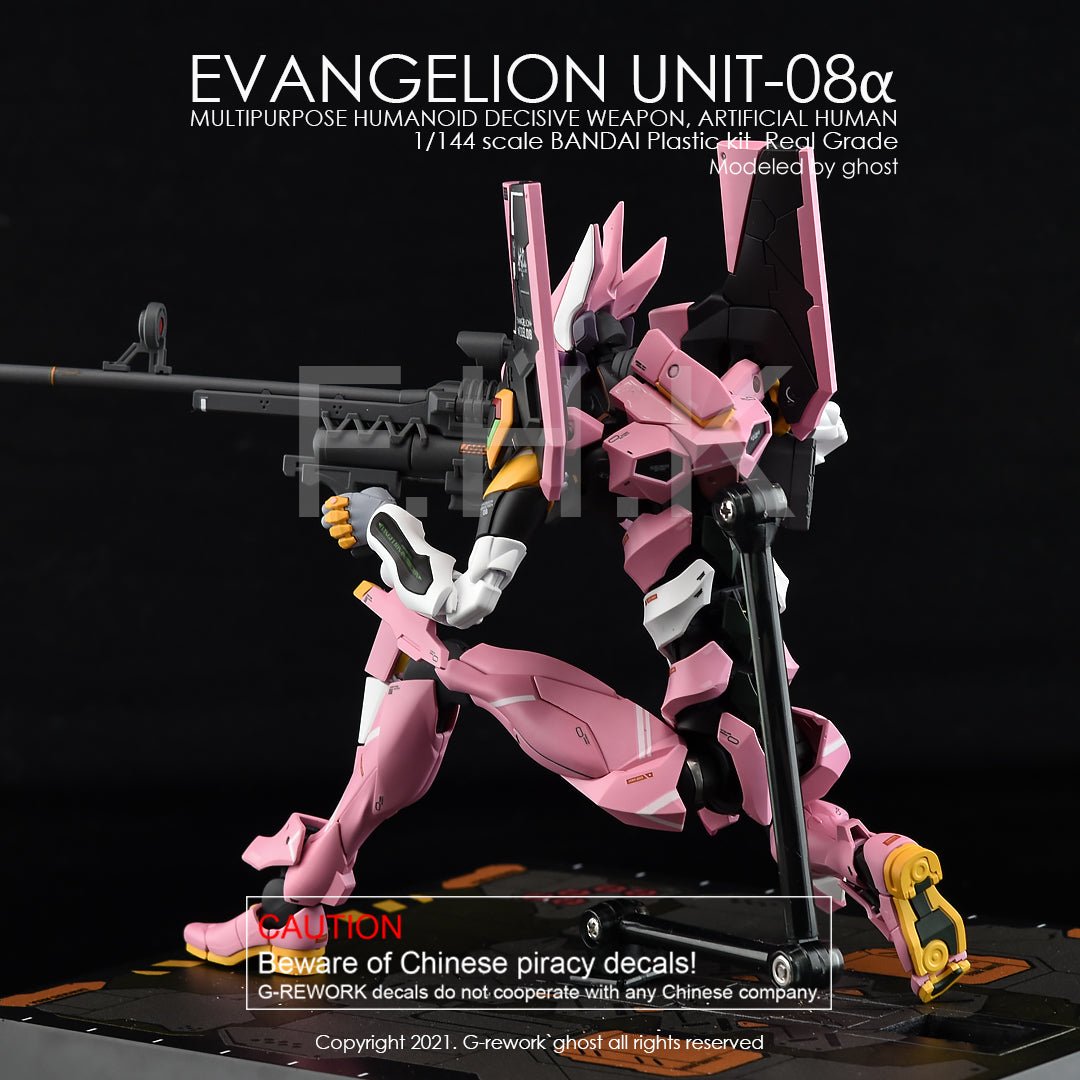 G-Rework [RG] EVANGELION UNIT-08 – Gundam Extra-Your BEST Gunpla