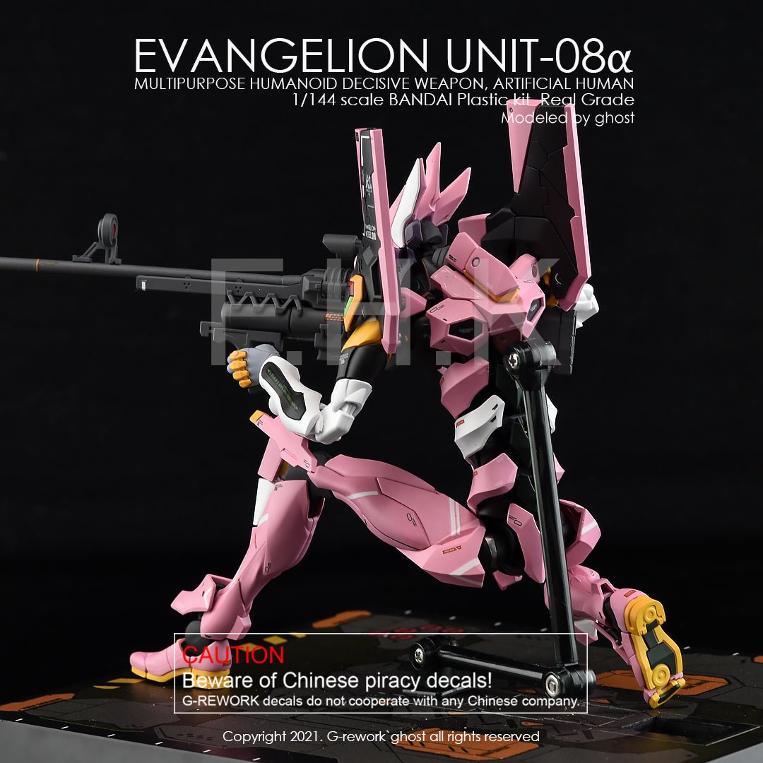 G - Rework [RG] EVANGELION UNIT - 08 - Gundam Extra - Your BEST Gunpla Supplier