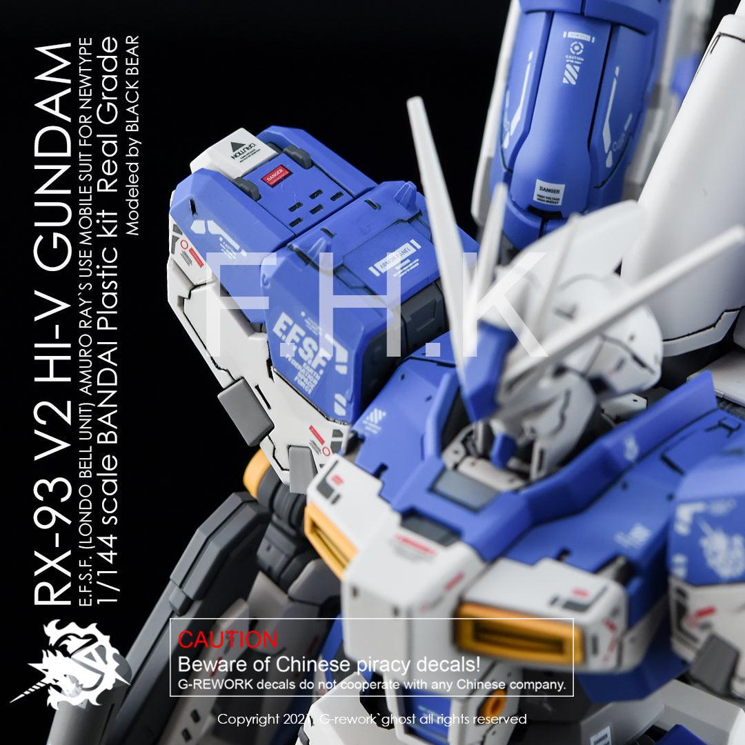 G - Rework [RG] HI - V GUNDAM - Gundam Extra - Your BEST Gunpla Supplier