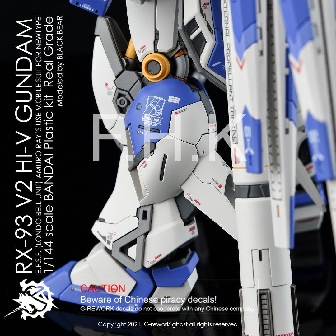 G - Rework [RG] HI - V GUNDAM - Gundam Extra - Your BEST Gunpla Supplier