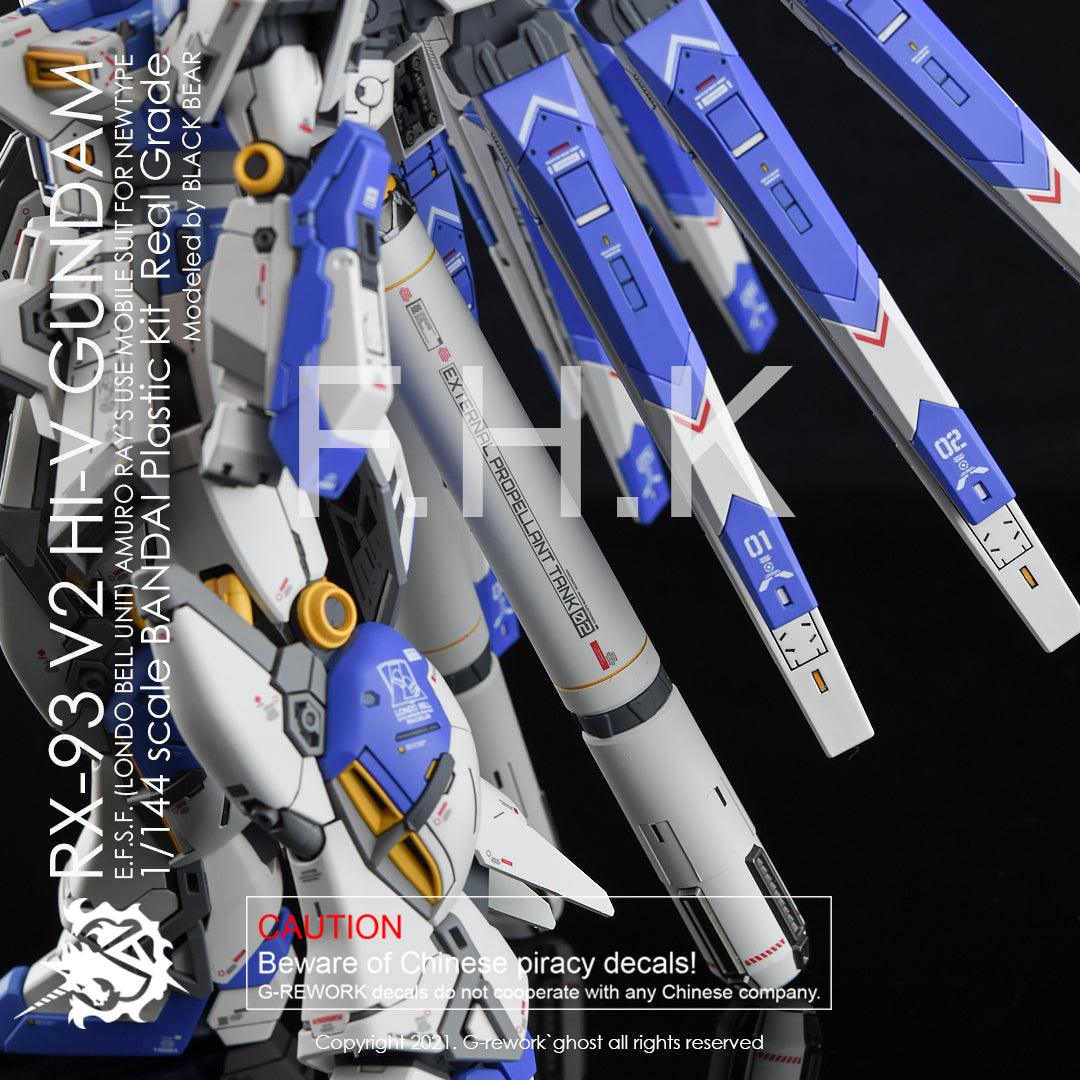 G - Rework [RG] HI - V GUNDAM - Gundam Extra - Your BEST Gunpla Supplier