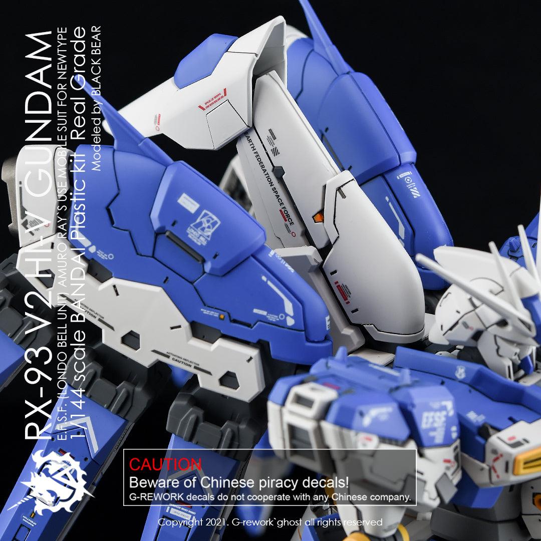 G - Rework [RG] HI - V GUNDAM - Gundam Extra - Your BEST Gunpla Supplier