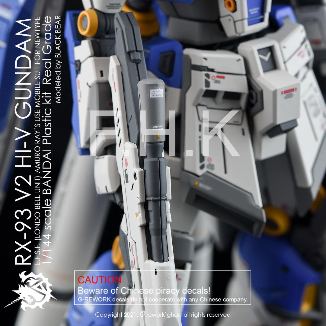 G - Rework [RG] HI - V GUNDAM - Gundam Extra - Your BEST Gunpla Supplier