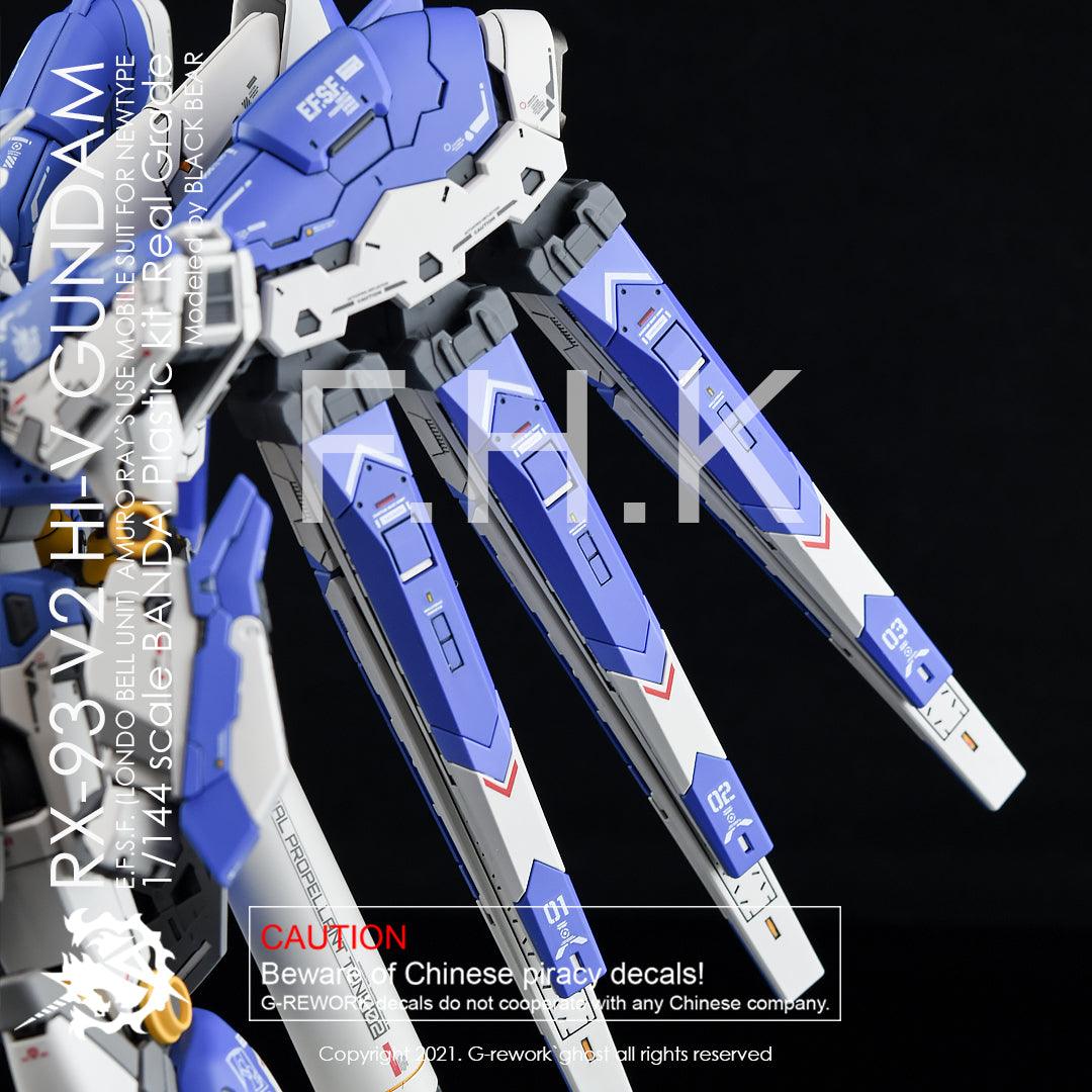 G - Rework [RG] HI - V GUNDAM - Gundam Extra - Your BEST Gunpla Supplier