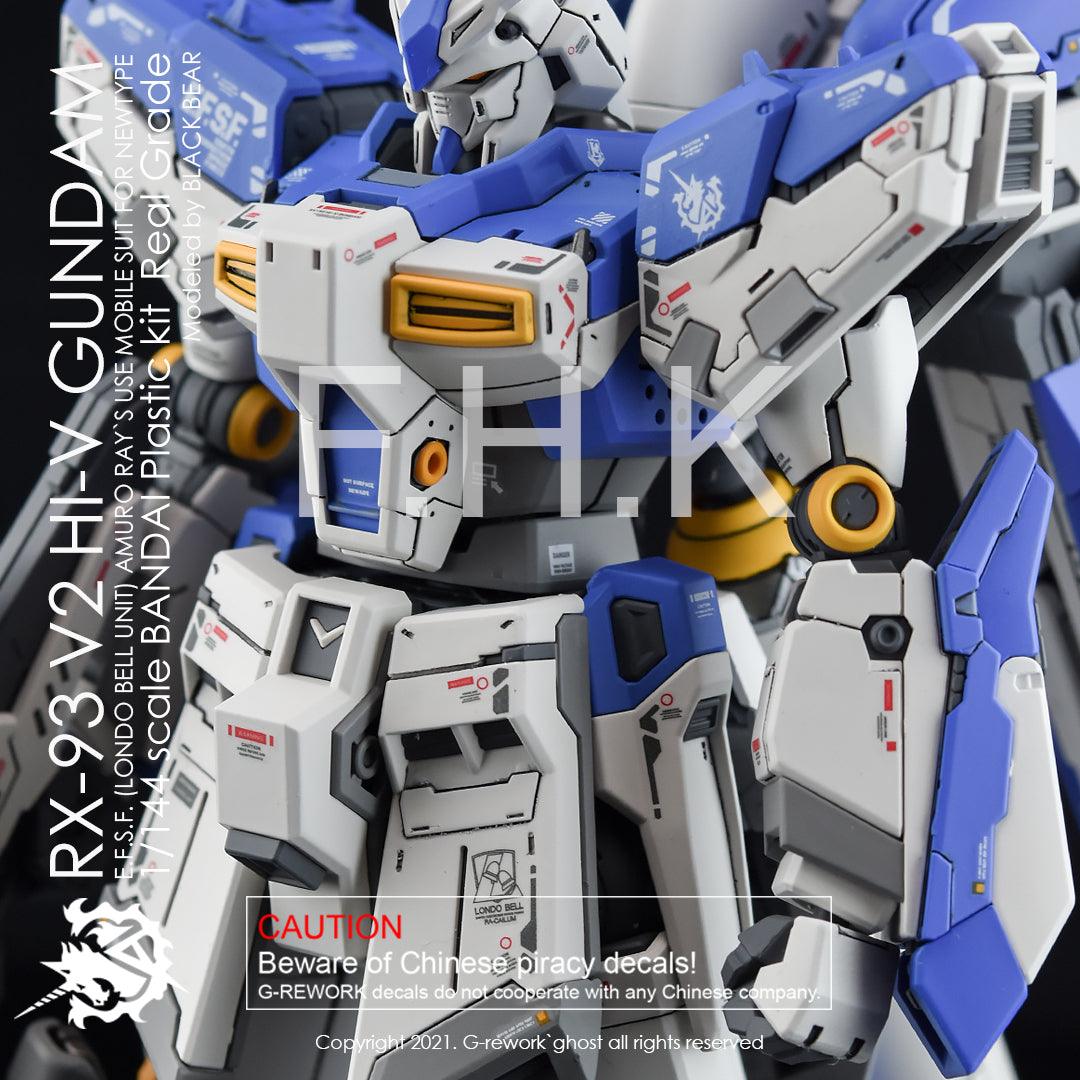 G - Rework [RG] HI - V GUNDAM - Gundam Extra - Your BEST Gunpla Supplier