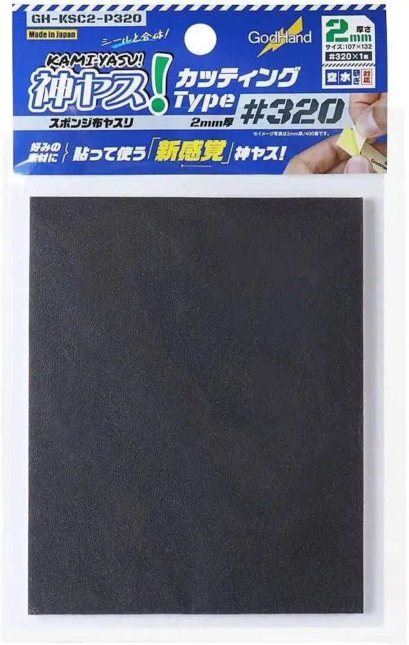 GodHand GH - KSC2 - P320 Cutting Type, 0.08 inch (2 mm) Thick, 