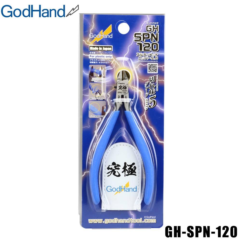 Godhand Ultimate Nipper SPN - 120 - Gundam Extra - Your BEST Gunpla Supplier