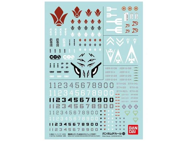 Gundam Decal 103 - Mobile Suit Gundam Iron - Blooded Orphans 1 - Gundam Extra - Your BEST Gunpla Supplier