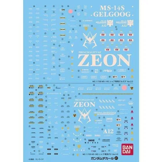 Gundam Decal 41 - MS - 14S Gelgoog Ver.2.0 / MS - 06S Zaku Ver.2.0 - Gundam Extra - Your BEST Gunpla Supplier