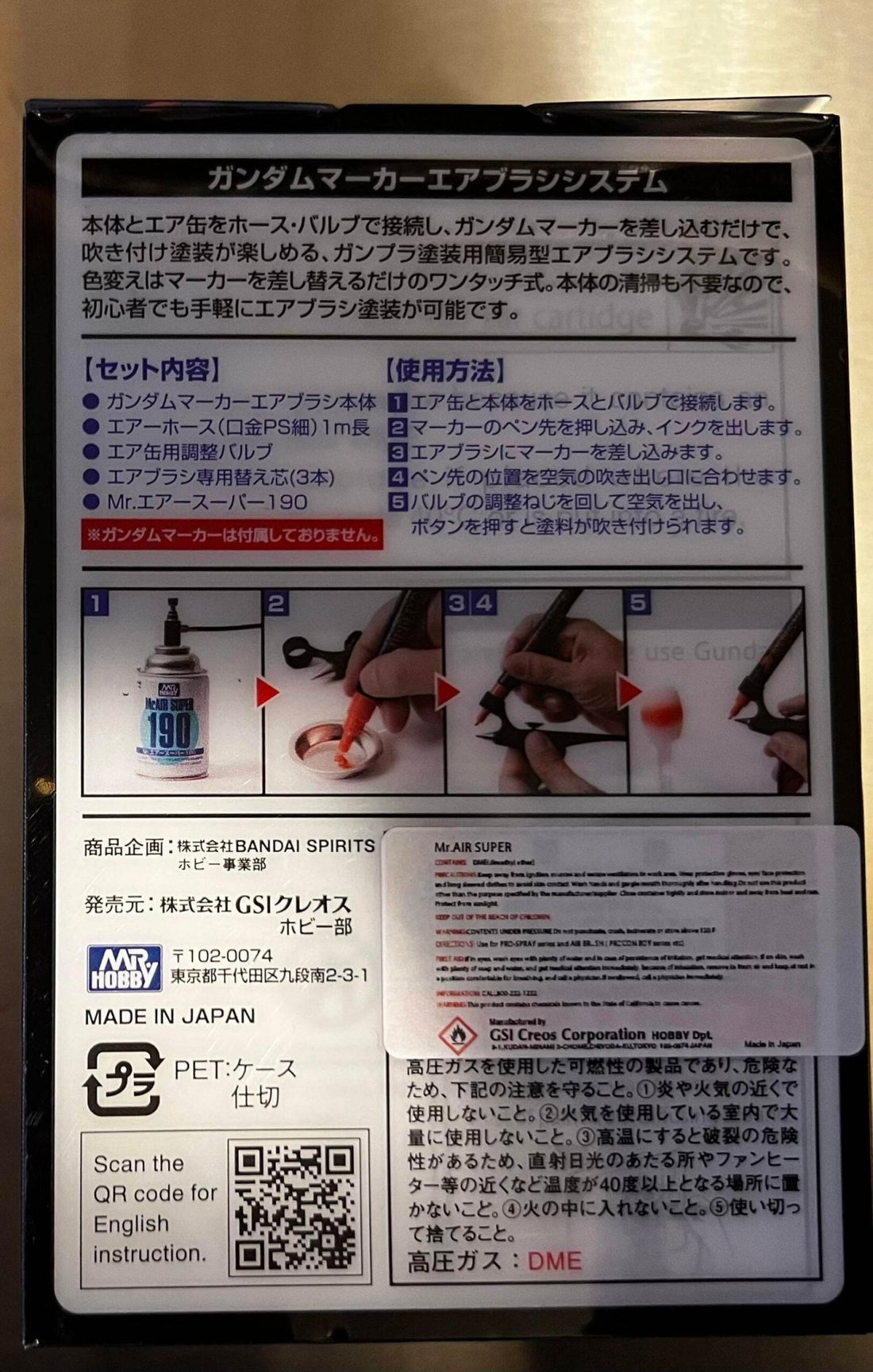 Gundam Marker Airbrush System - Gundam Extra - Your BEST Gunpla Supplier