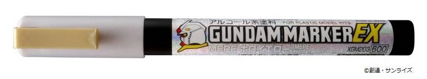 Gundam Marker Ex (MEPE Holo Yellow) - Gundam Extra - Your BEST Gunpla Supplier