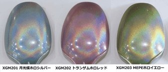 Gundam Marker Ex (Moonlight Butterfly Holo Silver) - Gundam Extra - Your BEST Gunpla Supplier