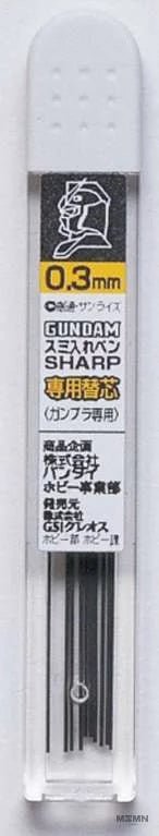 Gundam Marker Liner Sharp Lead (GP02) - Gundam Extra - Your BEST Gunpla Supplier