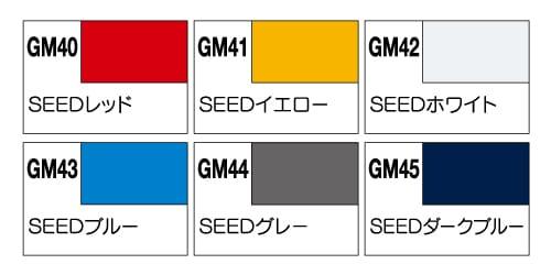 Gundam Marker Set - SEED Marker(GMS 109) - Gundam Extra - Your BEST Gunpla Supplier