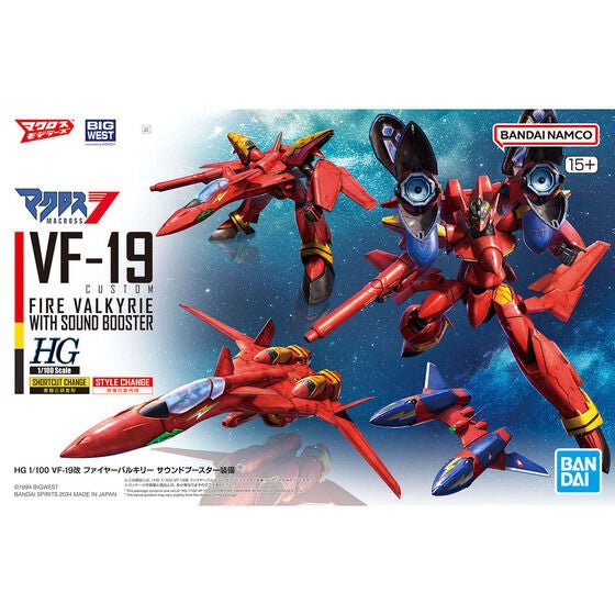 HG 1/100 VF - 19 CUSTOM FIRE VALKYRIE WITH SOUND BOOSTER - Gundam Extra - Your BEST Gunpla Supplier