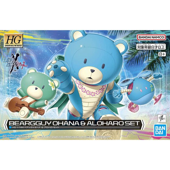 HG 1/144 BEARGGUY OHANA &amp; ALOHARO SET - Gundam Extra - Your BEST Gunpla Supplier