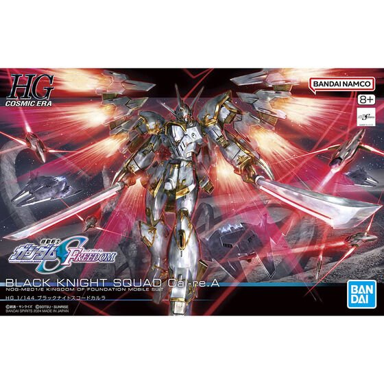 HG 1/144 BLACK KNIGHT SQUAD Cal - re.A - Gundam Extra - Your BEST Gunpla Supplier
