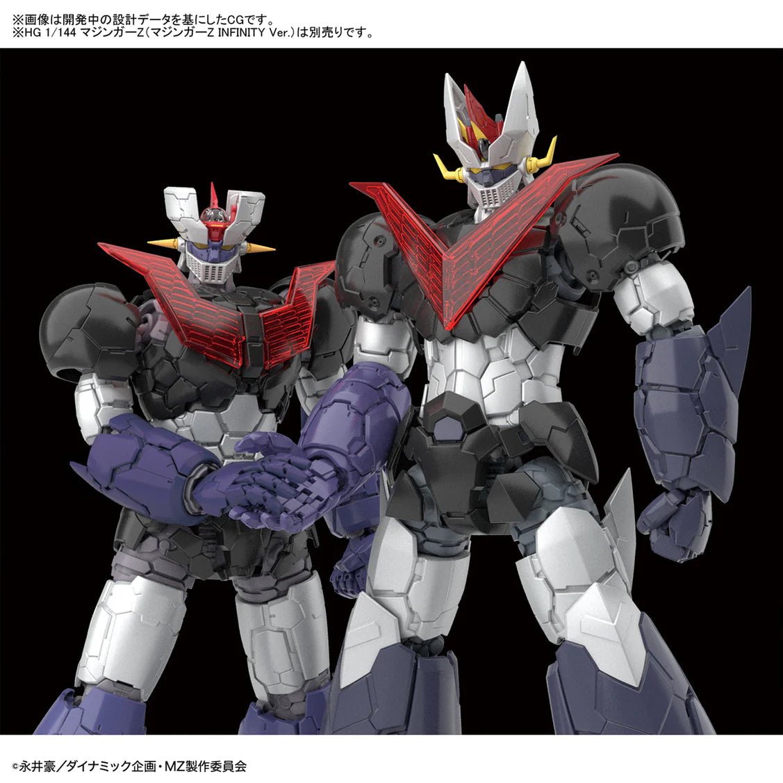 HG 1/144 Great Mazinger (Mazinger Z Infinity Ver.) - Gundam Extra - Your BEST Gunpla Supplier