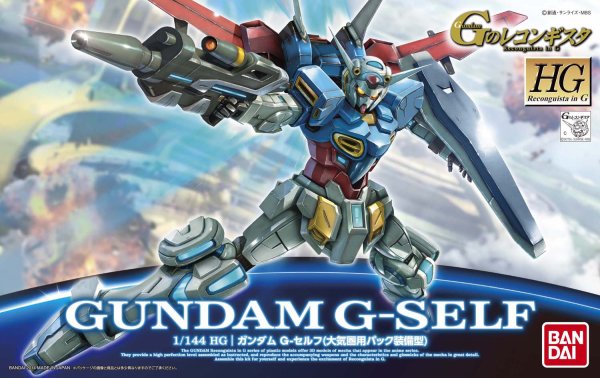 HG 1/144 Gundam G - Self - Gundam Extra - Your BEST Gunpla Supplier