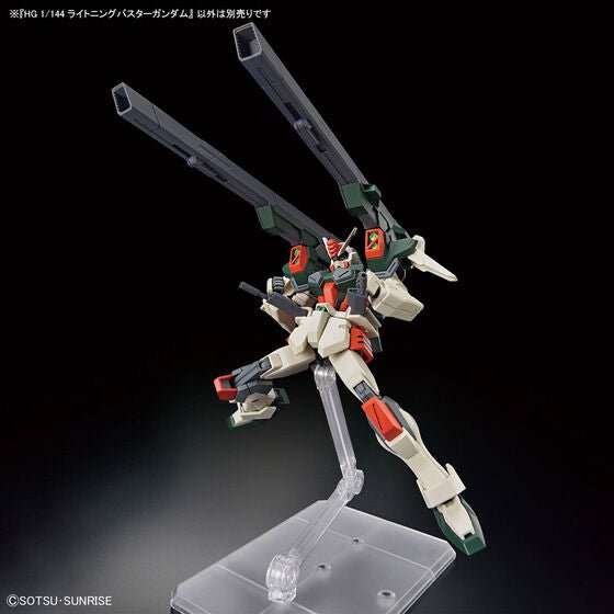 HG 1/144 LIGHTNING BUSTER GUNDAM (2024) - Gundam Extra - Your BEST Gunpla Supplier