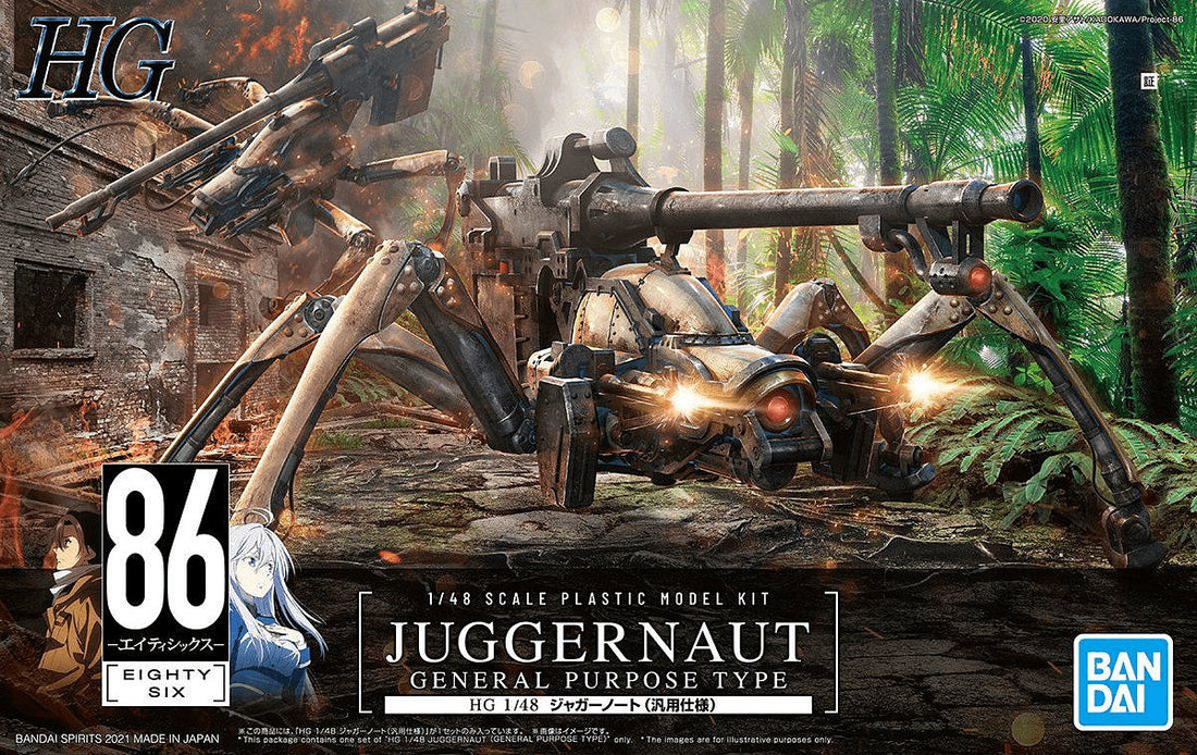 HG 1/48 JUGGERNAUT (GENERAL PURPOSE TYPE) - Gundam Extra - Your BEST Gunpla Supplier
