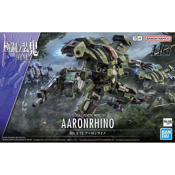 HG 1/72 AARONRHINO - Gundam Extra - Your BEST Gunpla Supplier