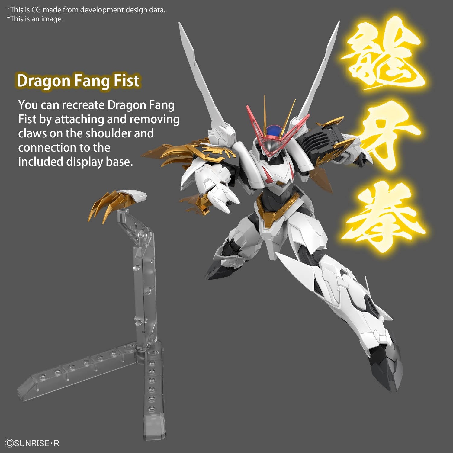 HG Amplified IMGN RYUOUMARU - Gundam Extra - Your BEST Gunpla Supplier