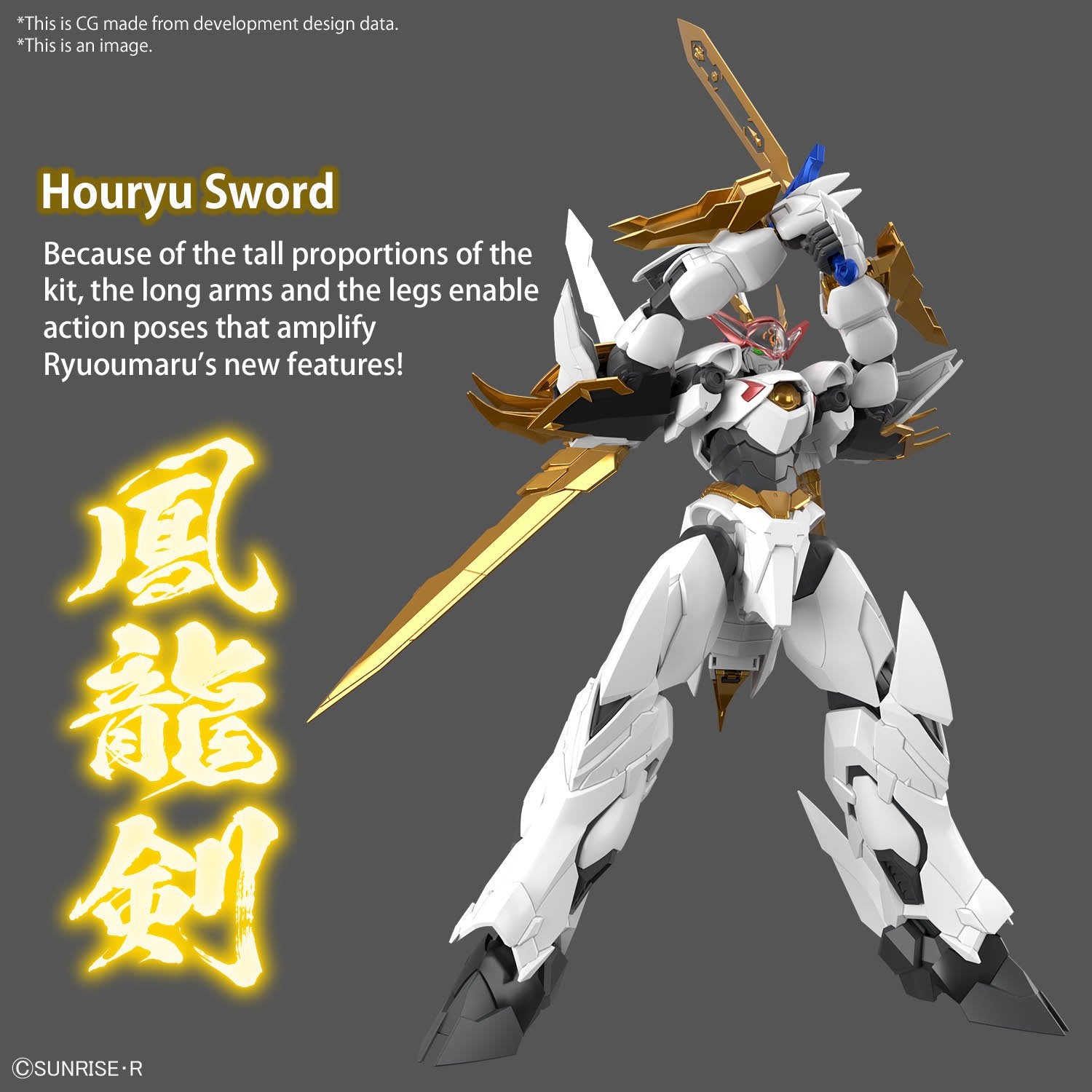 HG Amplified IMGN RYUOUMARU - Gundam Extra - Your BEST Gunpla Supplier