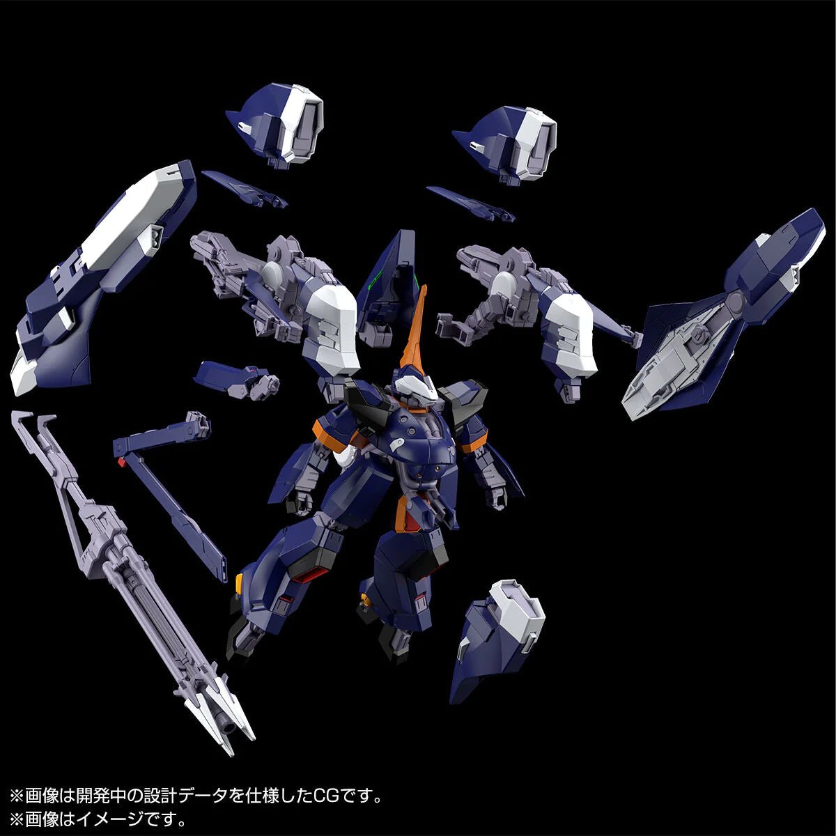 HG ARZ - 124 HB IIM Aqua - Hambrabi II Titans A.O.Z. Re - Boot Ver. - Gundam Extra - Your BEST Gunpla Supplier