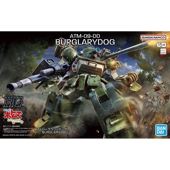 HG BURGLARYDOG - Gundam Extra - Your BEST Gunpla Supplier