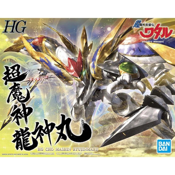 HG Cho Mashin Ryujinmaru - Gundam Extra - Your BEST Gunpla Supplier