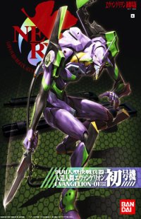 HG Evangelion 01 (New Movie Ver.) - Gundam Extra - Your BEST Gunpla Supplier