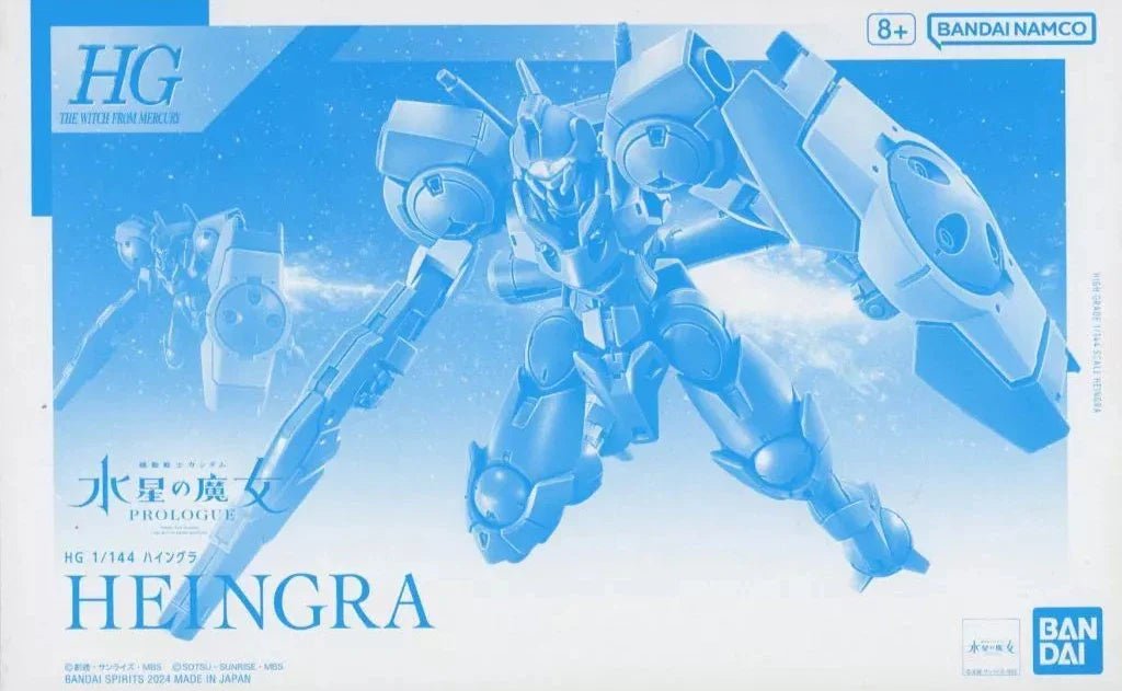 HG Heingra(2024) - Gundam Extra - Your BEST Gunpla Supplier