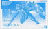 HG Heingra(2024) - Gundam Extra - Your BEST Gunpla Supplier