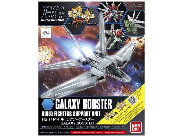 HGBC 033 Galaxy Booster - Gundam Extra - Your BEST Gunpla Supplier