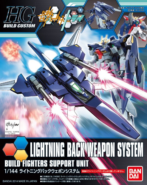 HGBC 1/144 Lightning Back Weapon System - Gundam Extra - Your BEST Gunpla Supplier