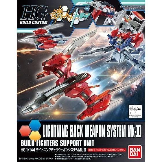 HGBC Lightning Back Weapon System MK - III(2016) - Gundam Extra - Your BEST Gunpla Supplier