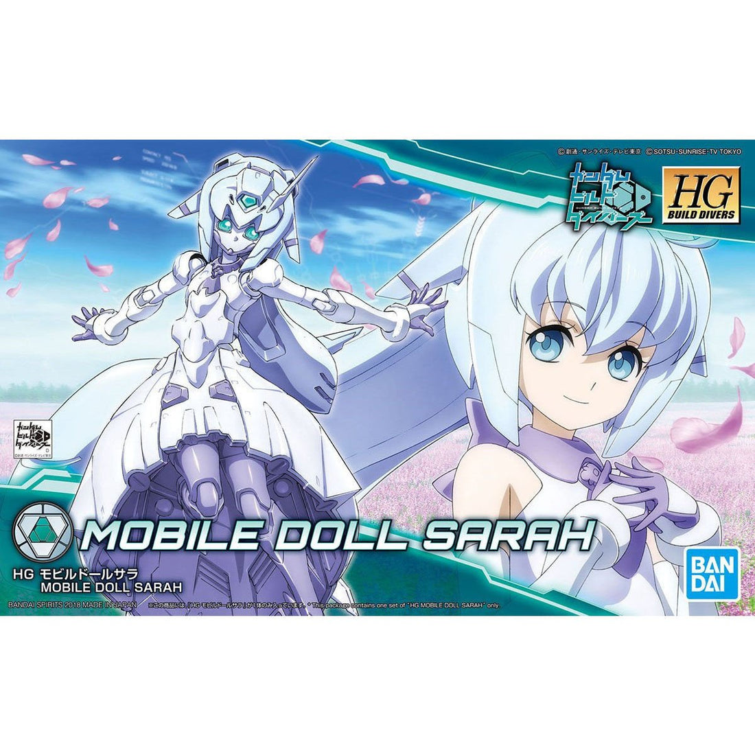 HGBD MOBILE DOLL SARAH - Gundam Extra - Your BEST Gunpla Supplier