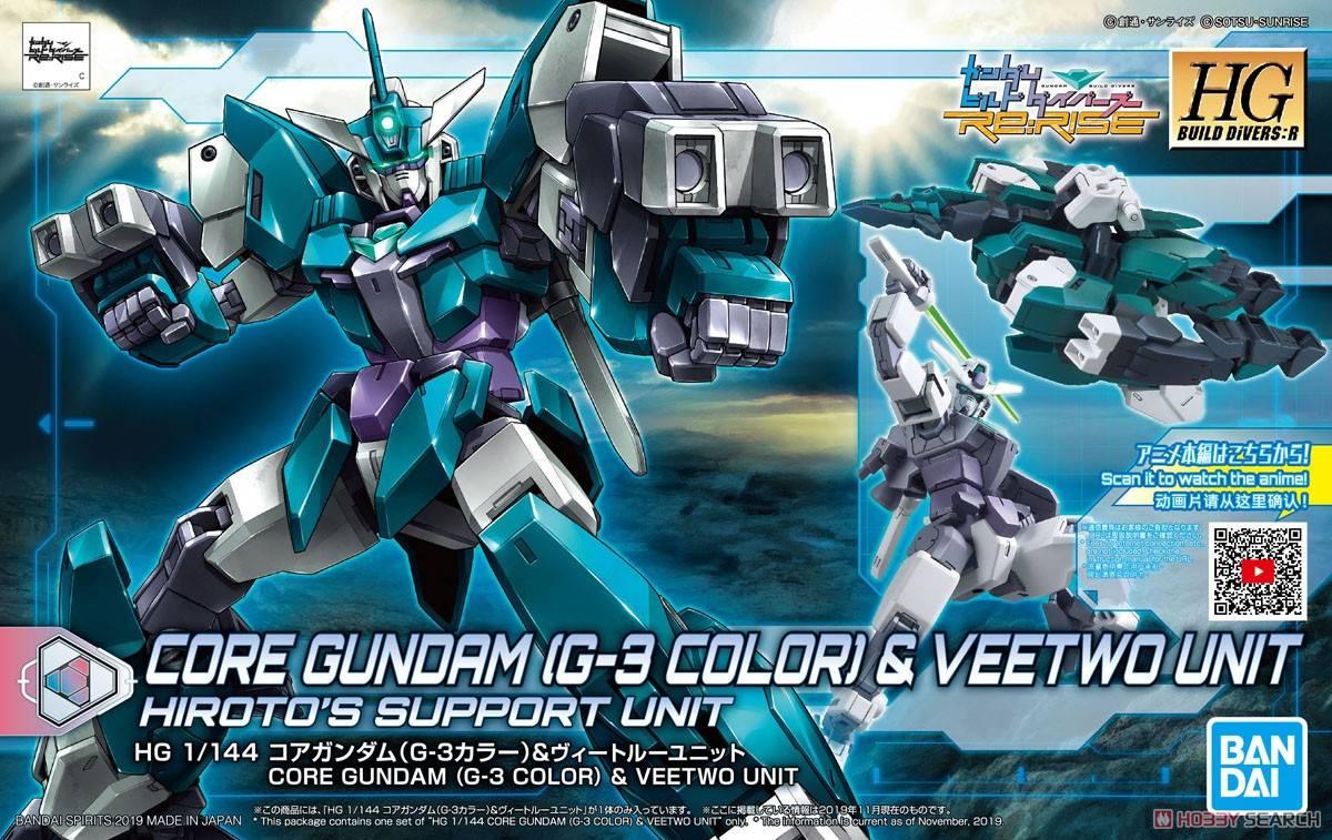 HGBD:R 1/144 CORE GUNDAM (G3 COLOR) &amp; VEETWO UNIT - Gundam Extra - Your BEST Gunpla Supplier