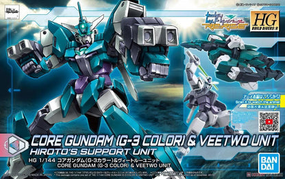 HGBD:R 1/144 CORE GUNDAM (G3 COLOR) &amp; VEETWO UNIT - Gundam Extra - Your BEST Gunpla Supplier