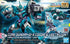 HGBD:R 1/144 CORE GUNDAM (G3 COLOR) & VEETWO UNIT - Gundam Extra - Your BEST Gunpla Supplier