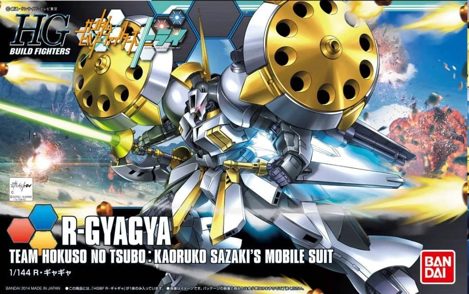 HGBF 024 R - Gyagya (2014) - Gundam Extra - Your BEST Gunpla Supplier